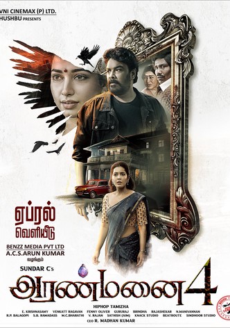 Aranmanai 4