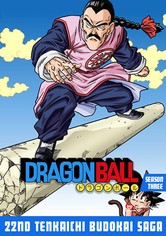 Dragon Ball