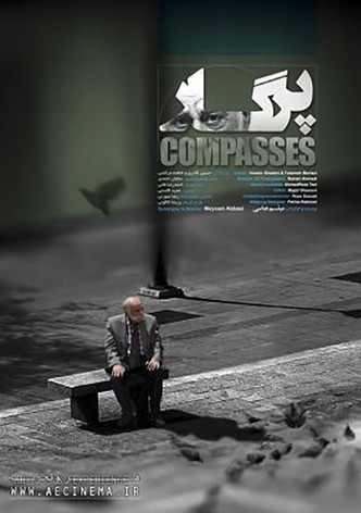 Compasses