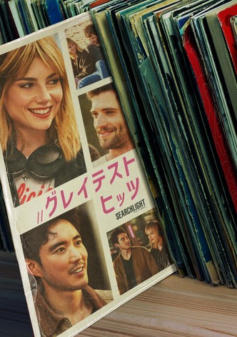 グレイテスト・ヒッツ