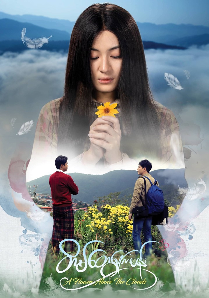 A Flower Above the Clouds