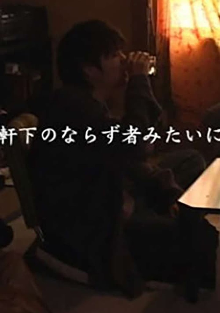 Like a Desperado Under the Eaves