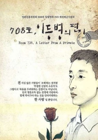 Room 708, A Letter from a Private