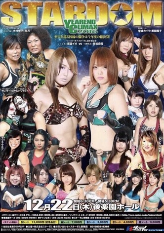 Stardom Year-End Climax