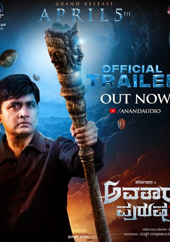 Biskoth movie watch online hotsell