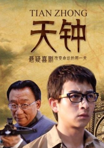 Clock of God