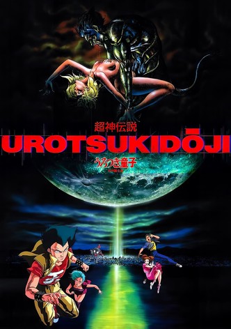 Urotsukidôji, la légende du démon