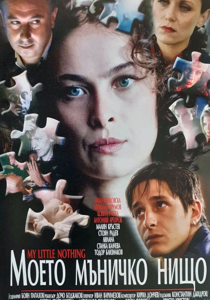 Moeto manichko nishto