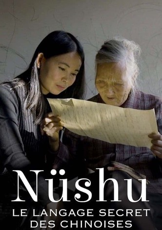 Nüshu : Le Langage secret des Chinoises