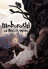 Maboroshi – Az illúziók gyára