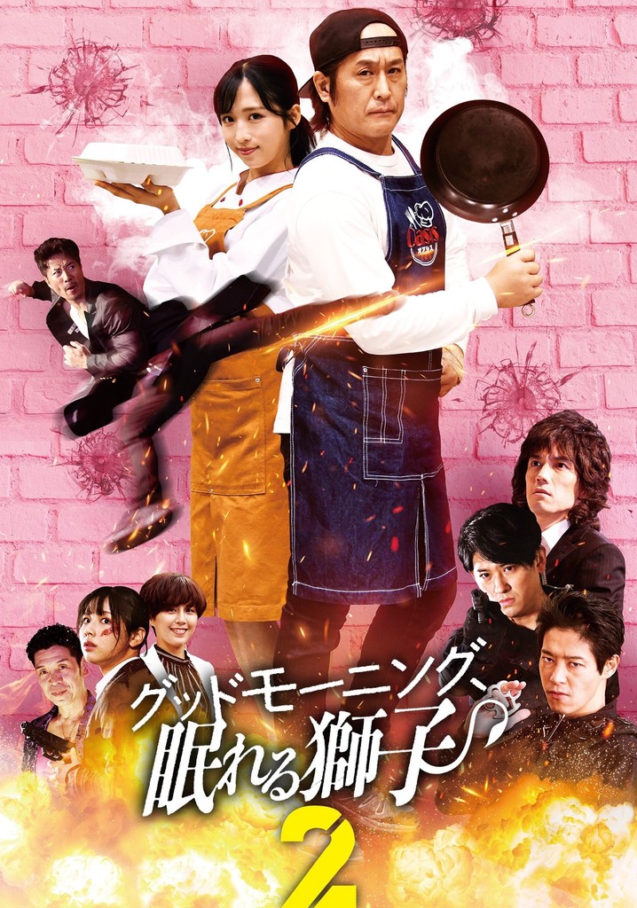 Good Morning, Sleeping Lion 2