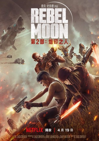 Rebel Moon — 第 2 部分：烙印之人