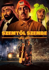 Szemtől szembe