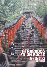 Atrapados en un bucle infinito