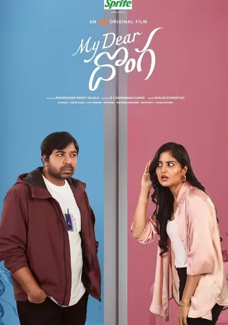 My Dear Donga poster