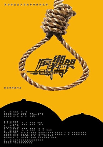 Tied Up and Down