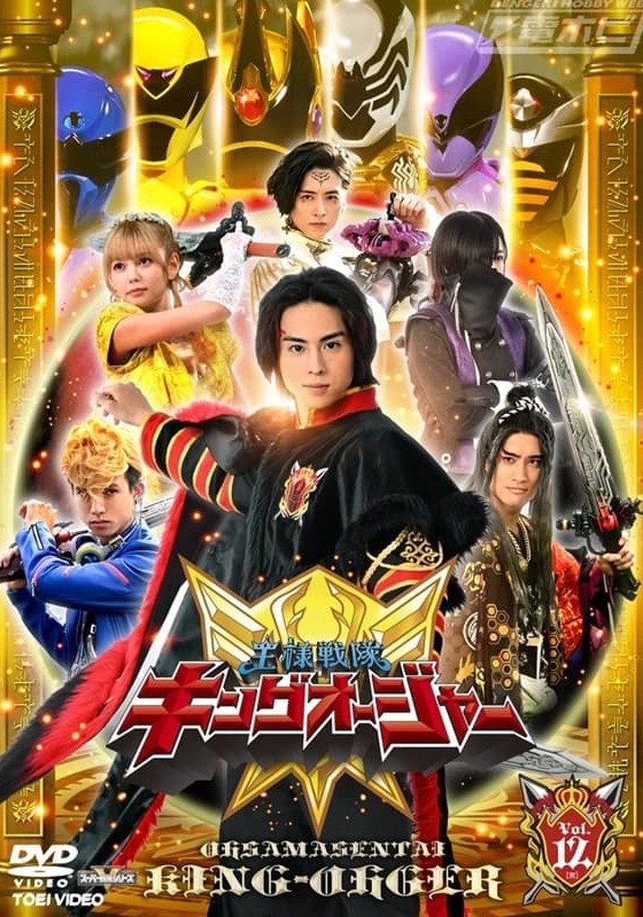 Ohsama Sentai King-Ohger Final Three Episodes TTFC Special Version