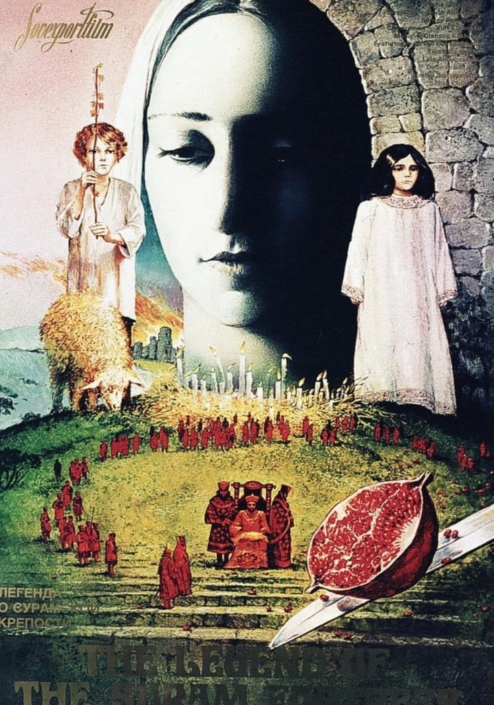 スラム砦の伝説 レジェンダ о Сура́мской крепости DVD Amazon.com: The Legend of Suram Fortress (Special Edition