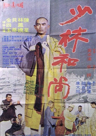 Shaolin Vengeance
