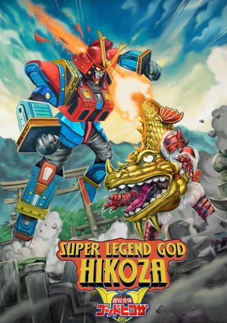 Super Legend God Hikoza