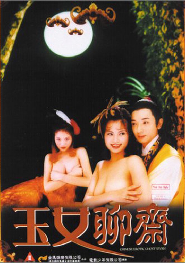 Chinese Erotic Ghost Story