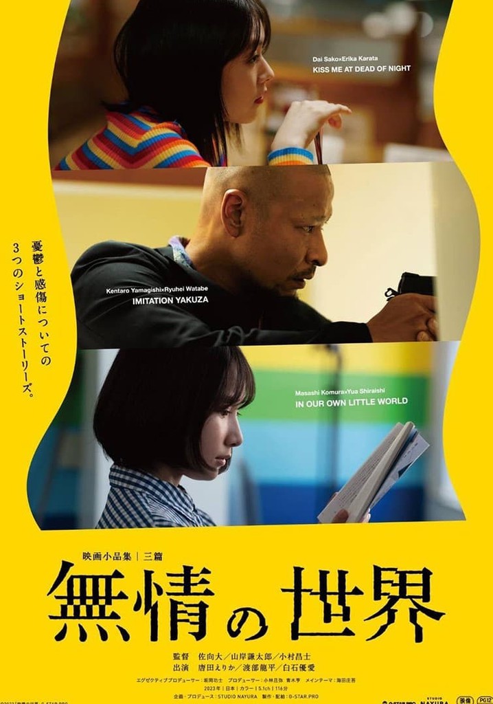 A World Without Mercy