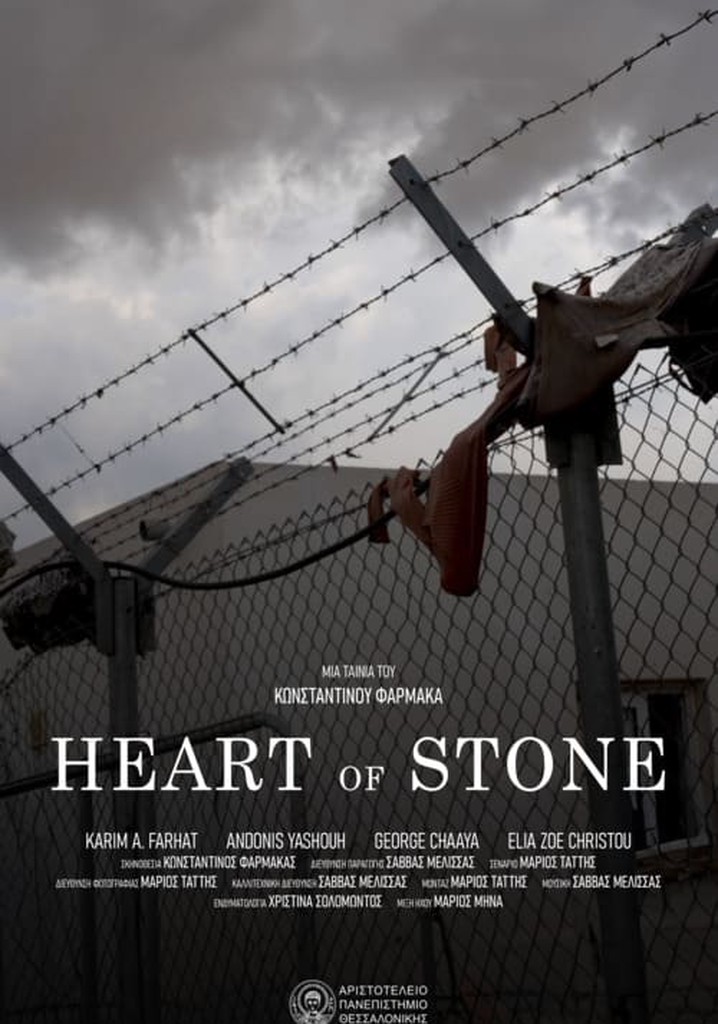 Heart of Stone