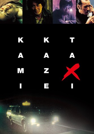 KAMIKAZE TAXI