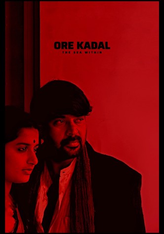 Ore Kadal