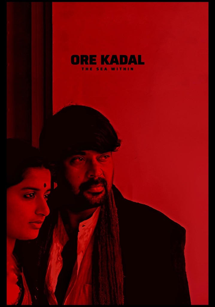Ore Kadal