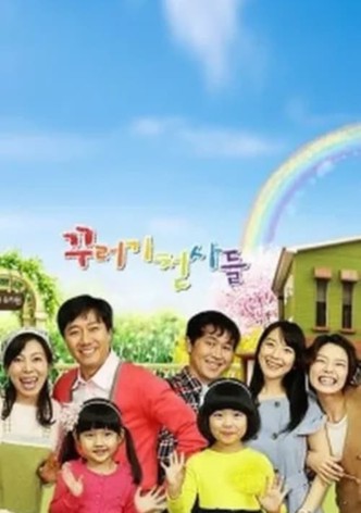 꾸러기 천사들