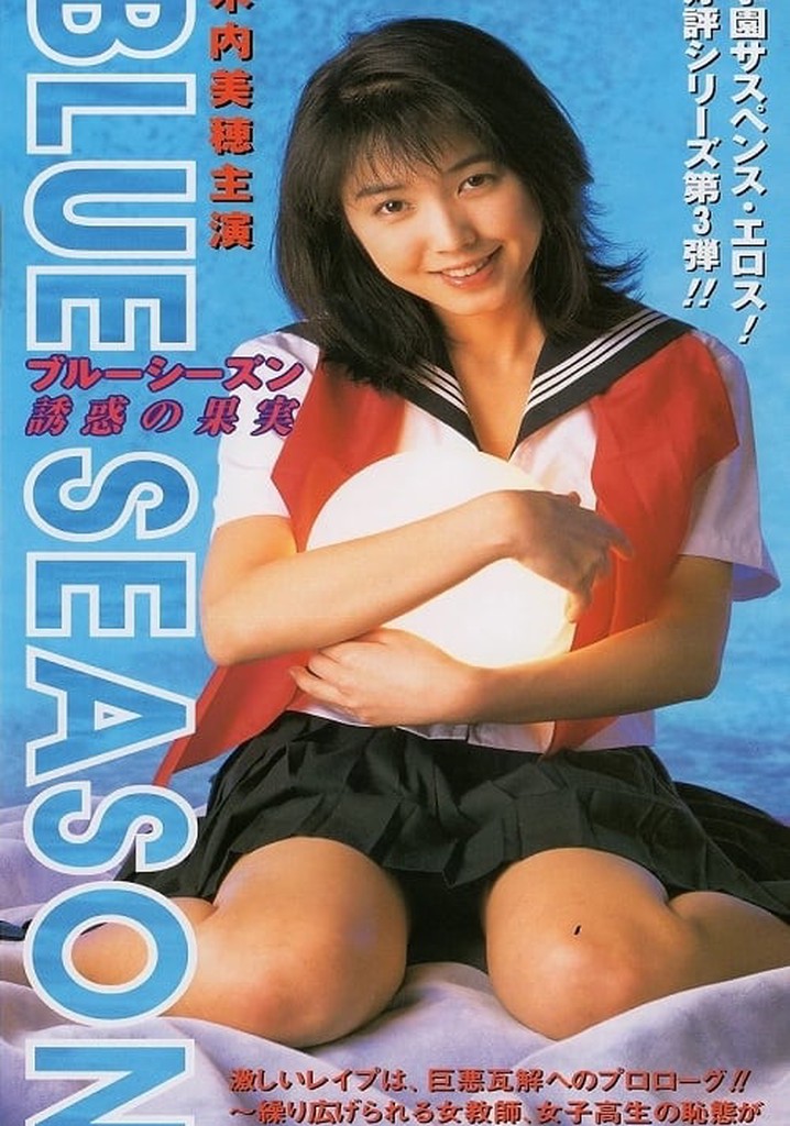 BLUE SEASON Temptation Fruit