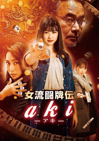 Joryu Tohaiden Aki