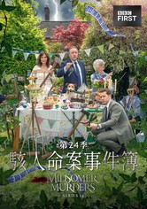 Midsomer Murders - 第 24 季