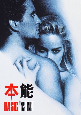 本能