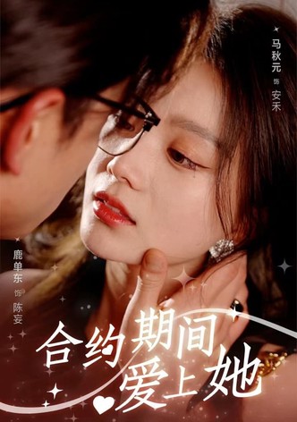 I'm Indulged and Passionately Kissed by my Ex's Uncle