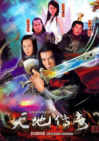Legend of Heaven and Earth