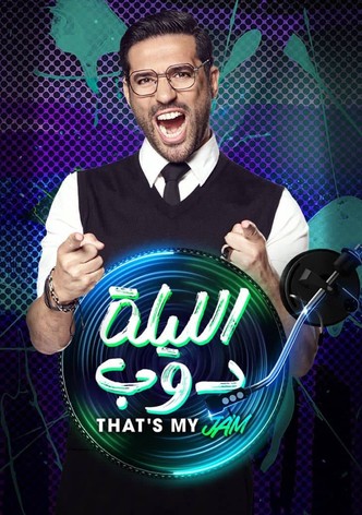 El Leila Doub That's my Jam