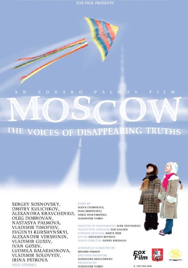 Москва. Голоса ускользающих истин
