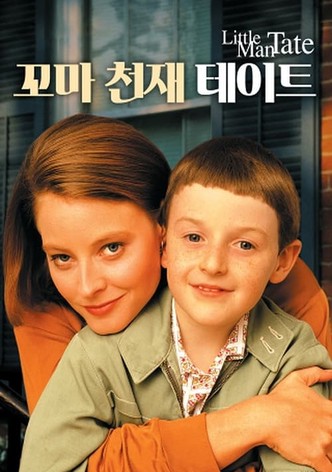 꼬마 천재 테이트
