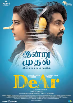 DeAr
