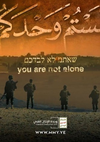 You Are Not Alone