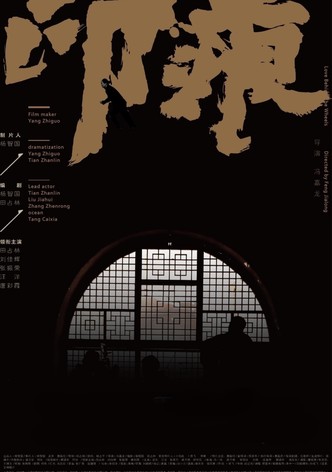 Love Behind the Wheels