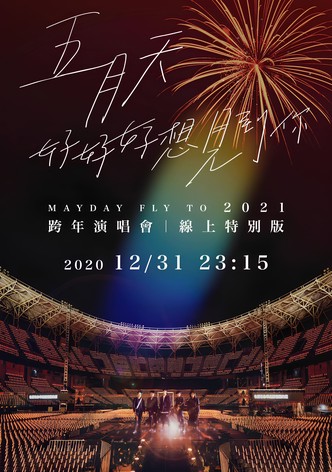 Mayday Fly To 2021