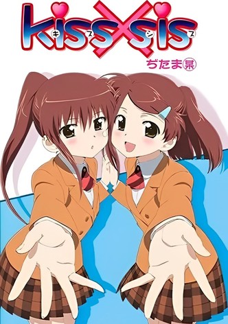 Kiss×sis OAD TV ドラマ 動画配信 視聴