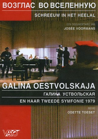 Ustvolskaya: Scream into Space