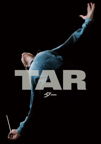 TAR／ター