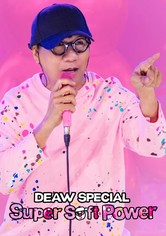 أودوم تيبانيتش: القوة الناعمة العظيمة