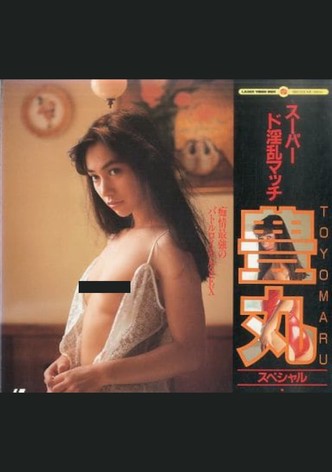 Super Lewd Match: Toyomaru Special