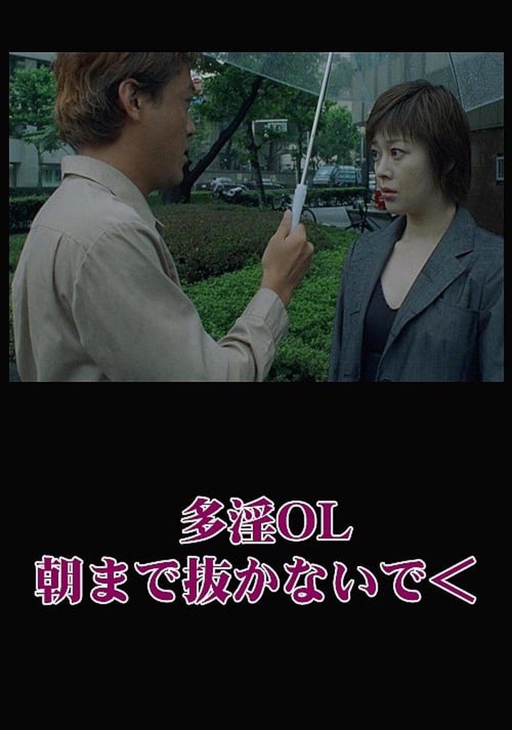 Tain OL: Asa made nukanaide